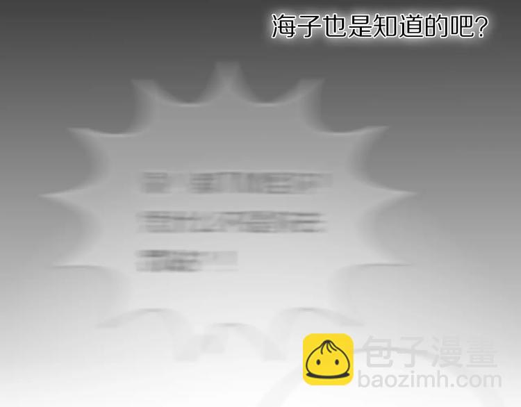 第54话 练习对视39