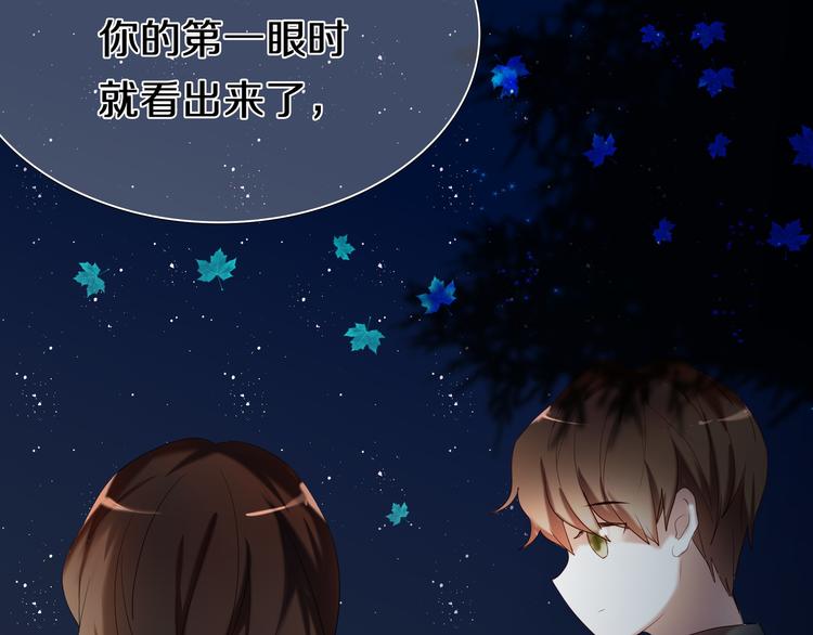 第96话 正确答案45