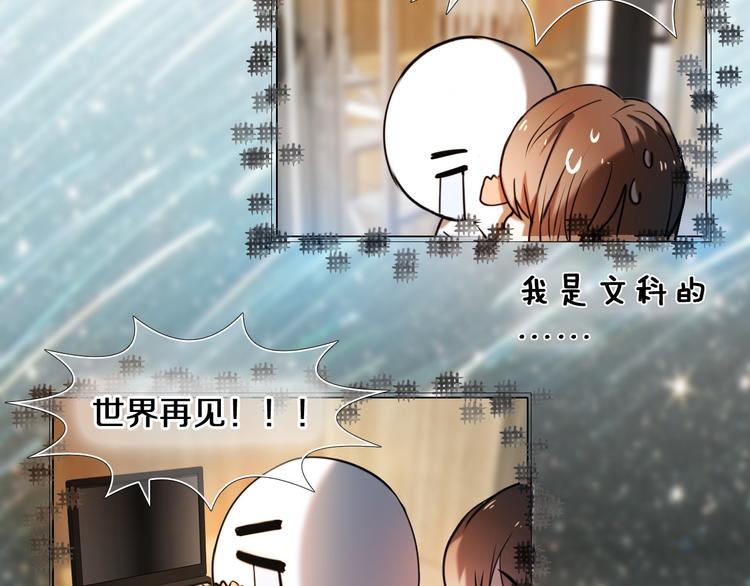 第84话 吃你24
