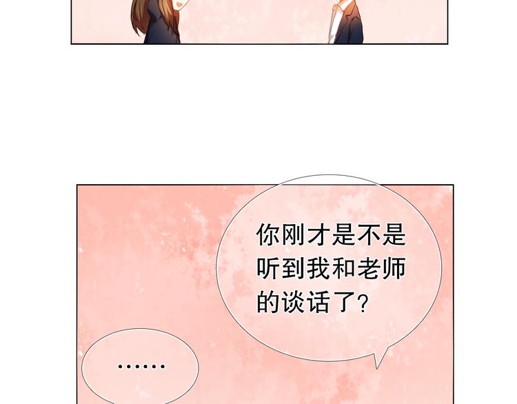 第18+19话  想跟你站在一起76