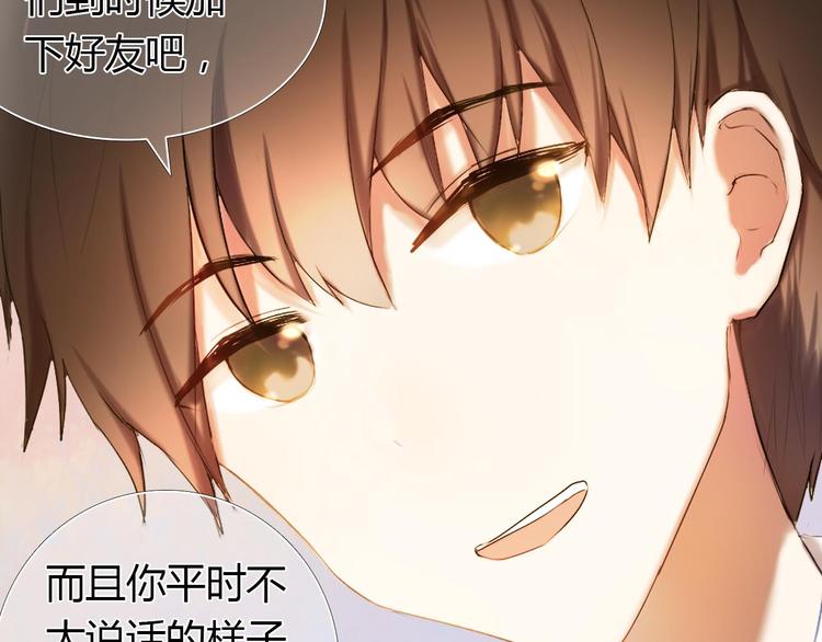 第1话 开不了口的告白68