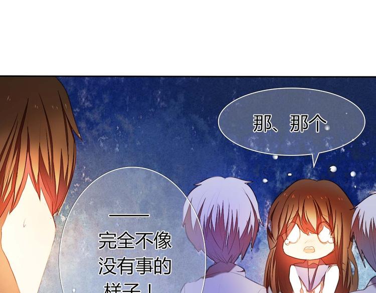 第3话 好想跟你一样优秀20