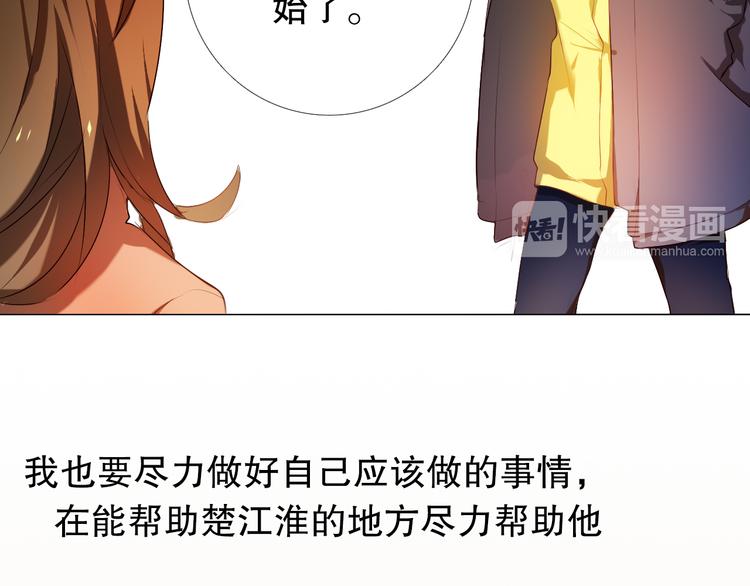 第16话  努力变得更好45