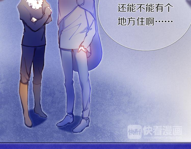 第34+35话 越来越撩人了22