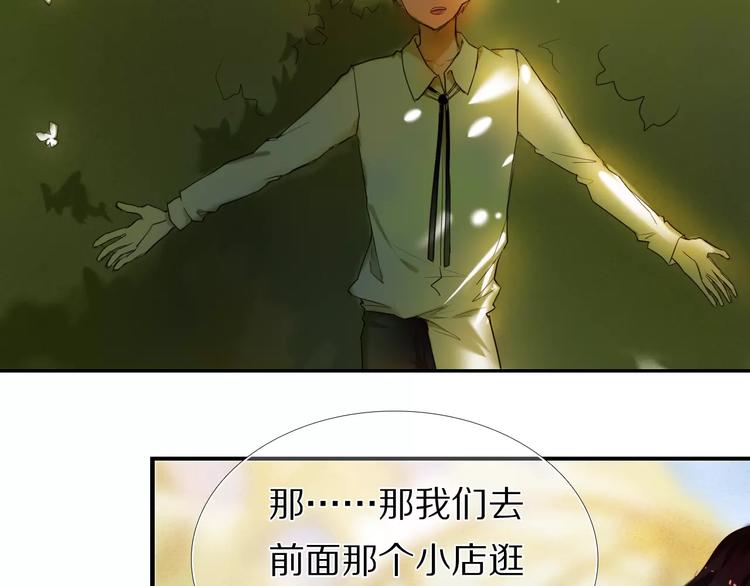 第52+53话 脸红6
