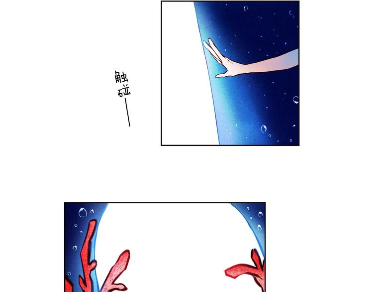 第76话 纯粹的喜欢33