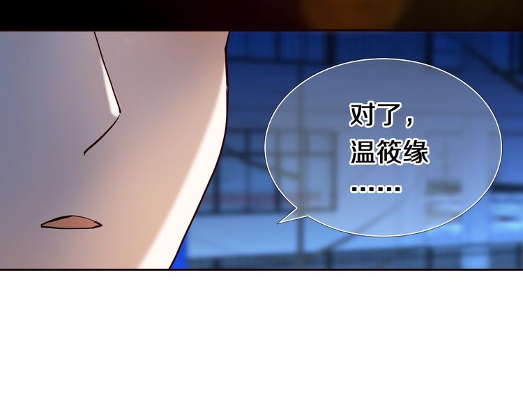 第90话 脸红的兔子22