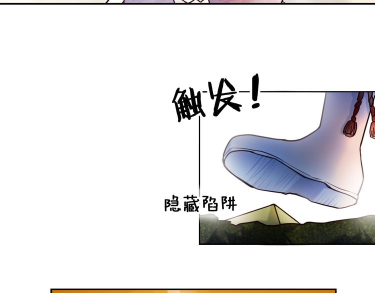 第81话 他的记忆64