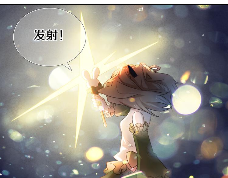 第94话 兔兔光波13