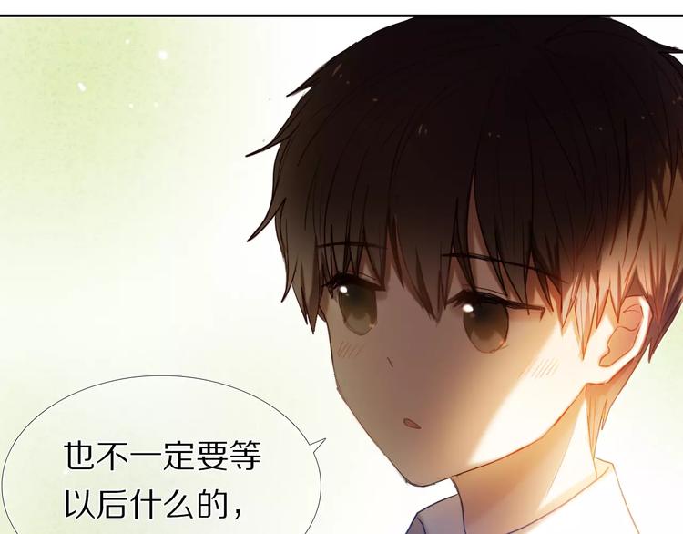 第58话 只想要你开心52