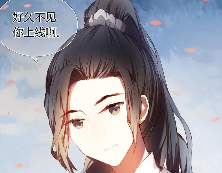 第1话 开不了口的告白145