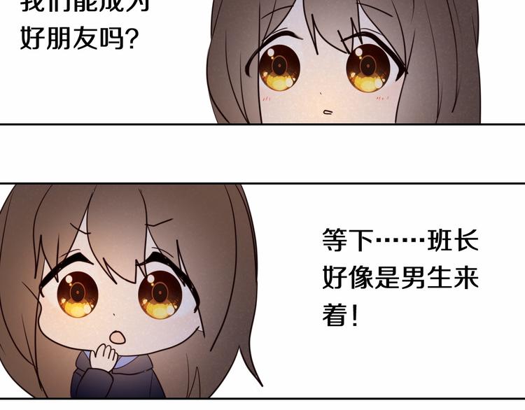 第89话 如果我是他们41