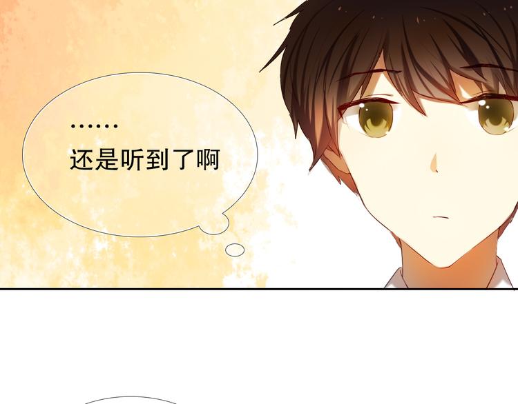 第18+19话  想跟你站在一起82