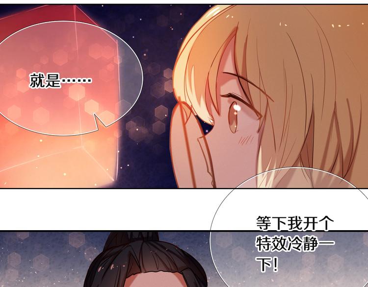 第70话 戒指27