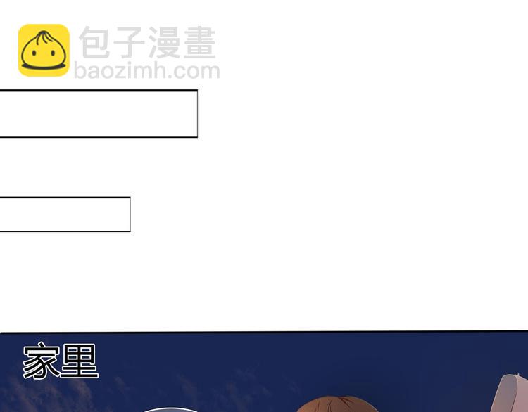 序章 欢迎进入心动计划51