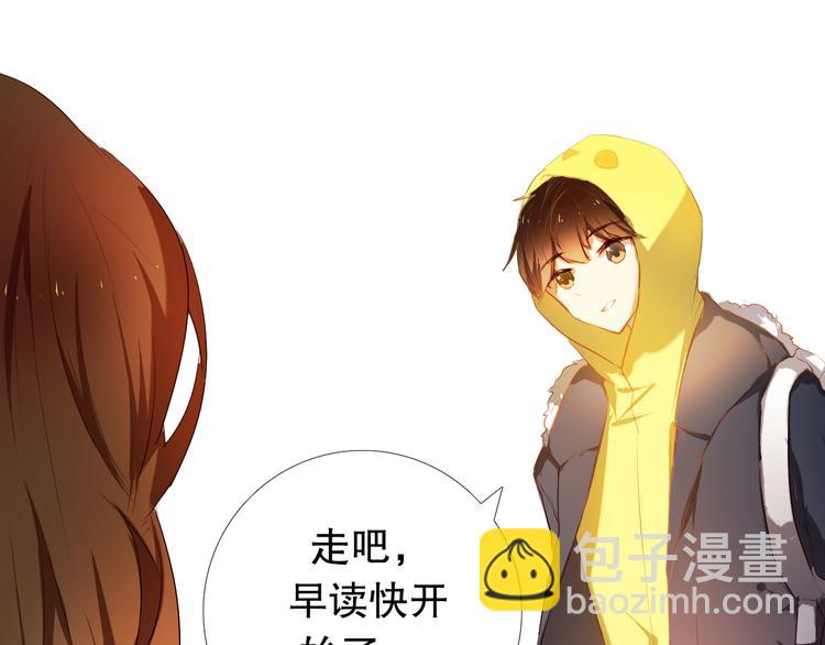 第16话  努力变得更好44