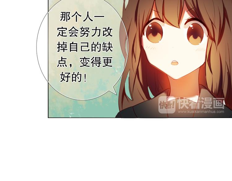 第11话 现在的我好开心13