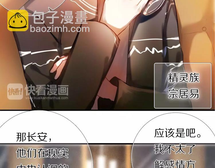 第64话 你的名字28