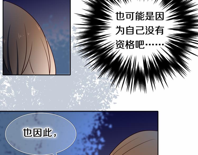 第88话 抓星星的人30