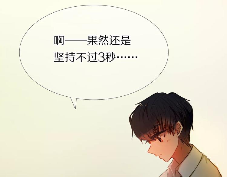第54话 练习对视74