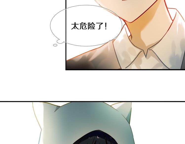 第77话 摸摸我15