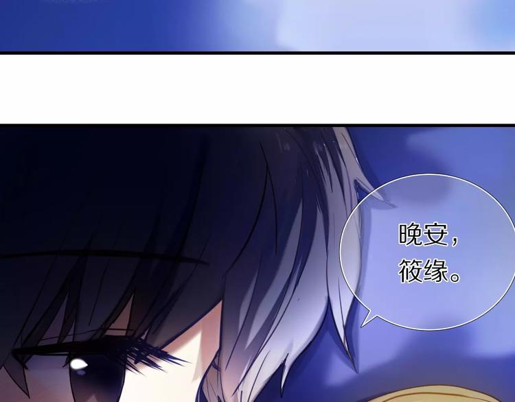 第63话 一点点小坏心56