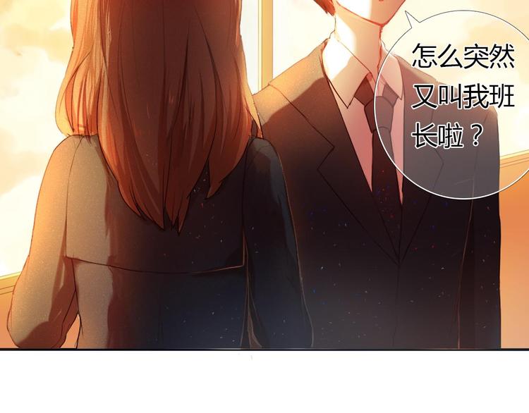 第1话 开不了口的告白8