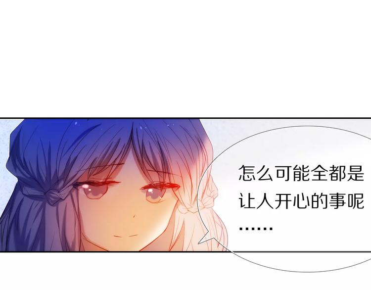 第43+44+45话 kiss39