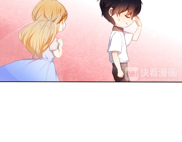 第27+28+29话 我也喜欢你47