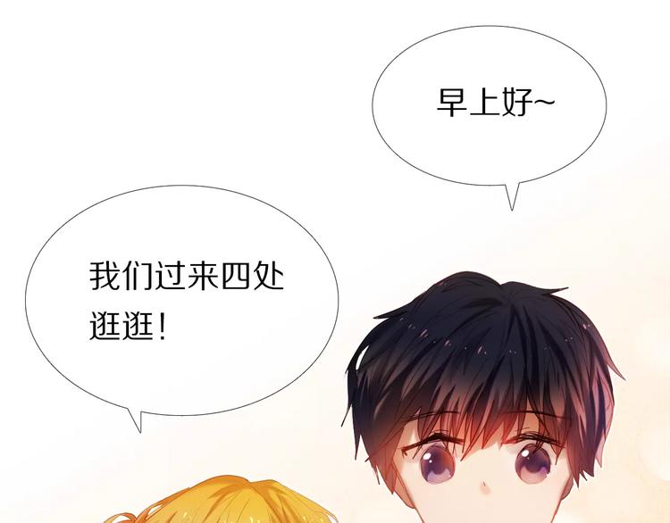 第41+42话 结婚69