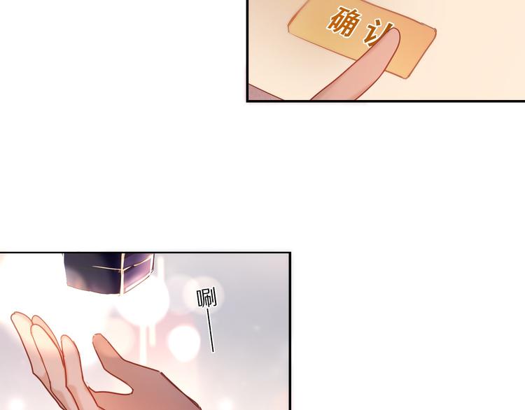第70话 戒指34