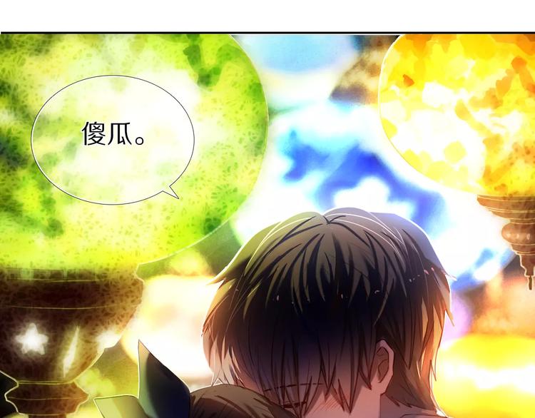第60话 再经历一次爱情38