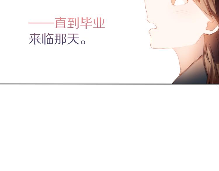 第20话  遇见你的我很幸运16