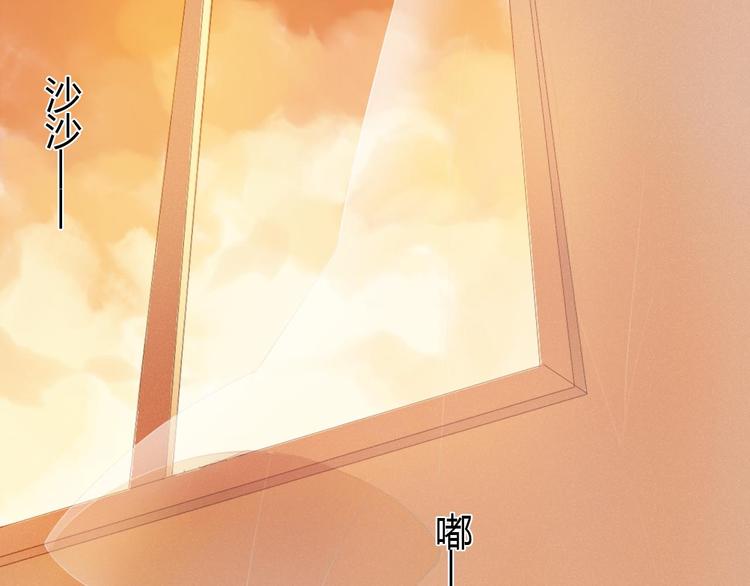 第1话 开不了口的告白29