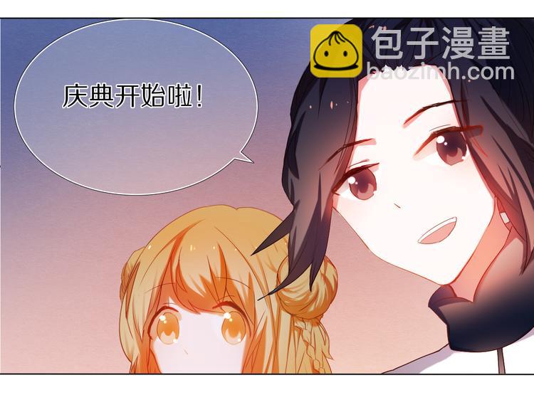 第22话  牵手13