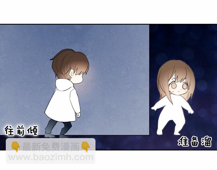 第87话 兔子般的她31