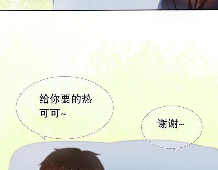 第10话 原来他脑海中的我是这样的13