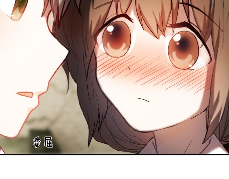 第95话 喊老公太羞耻了！32