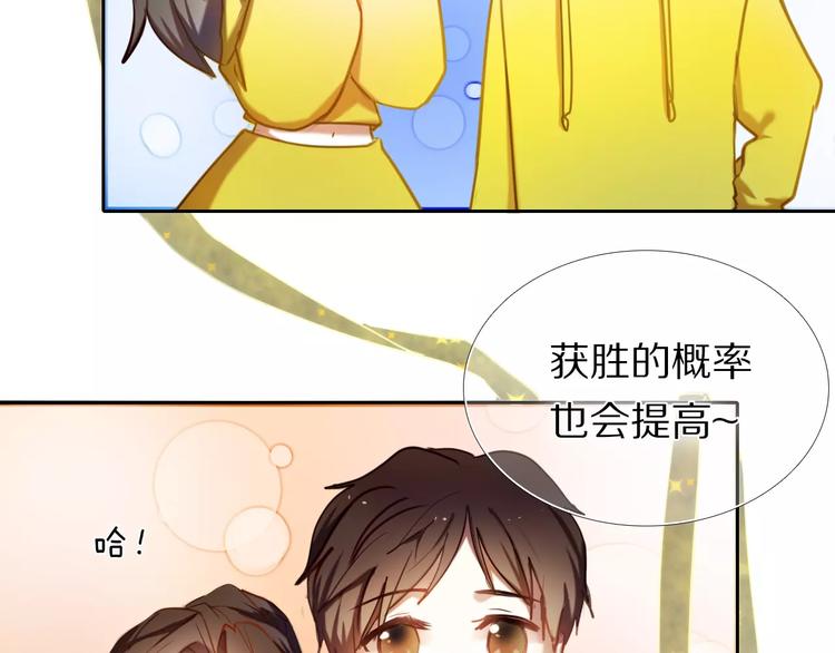 第59话 共同的经历49