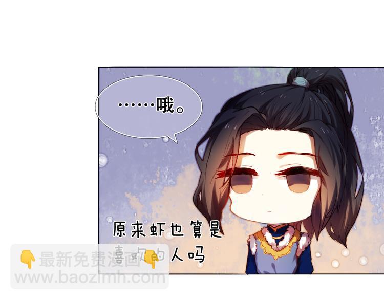 第13话 差一点就说出口了9