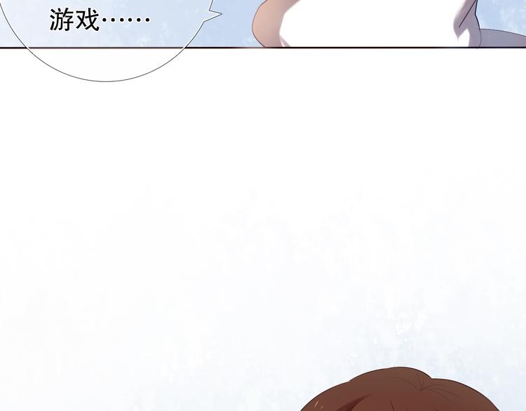 第10话 原来他脑海中的我是这样的29