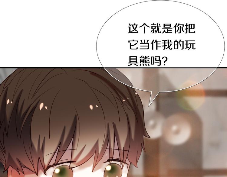完结篇 灵魂深处的一点光64