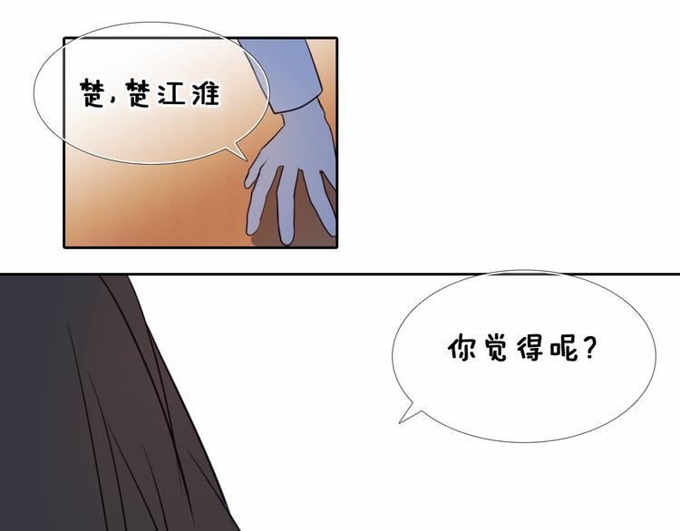 第91话 可爱的性格23