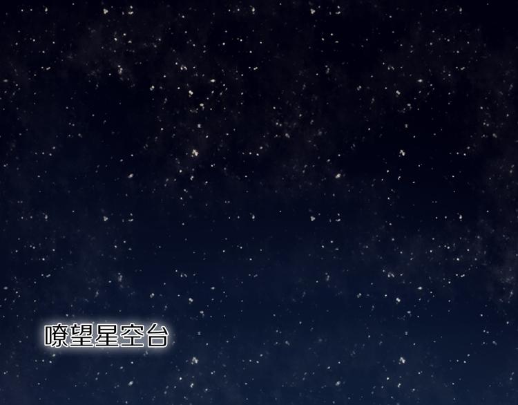 第65话 真的那么喜欢我吗？57