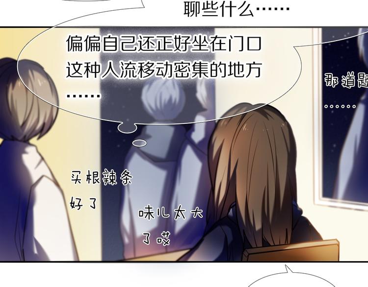 第79话 额外奖励38