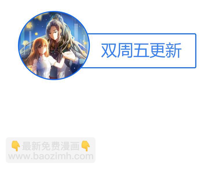 第10话 原来他脑海中的我是这样的48