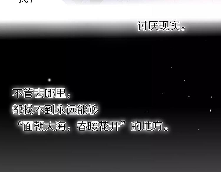 第54话 练习对视38