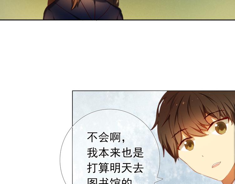 第17话  男神的关心28