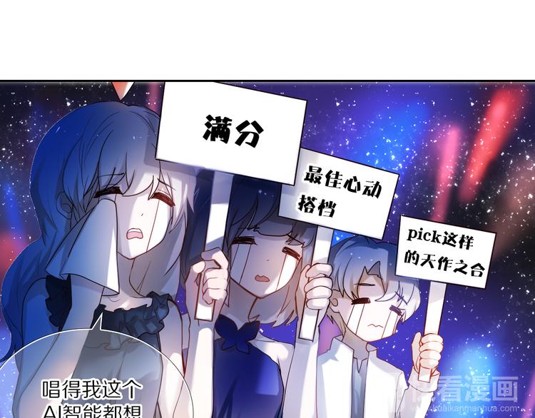 番外  把自己唱给最好的你34