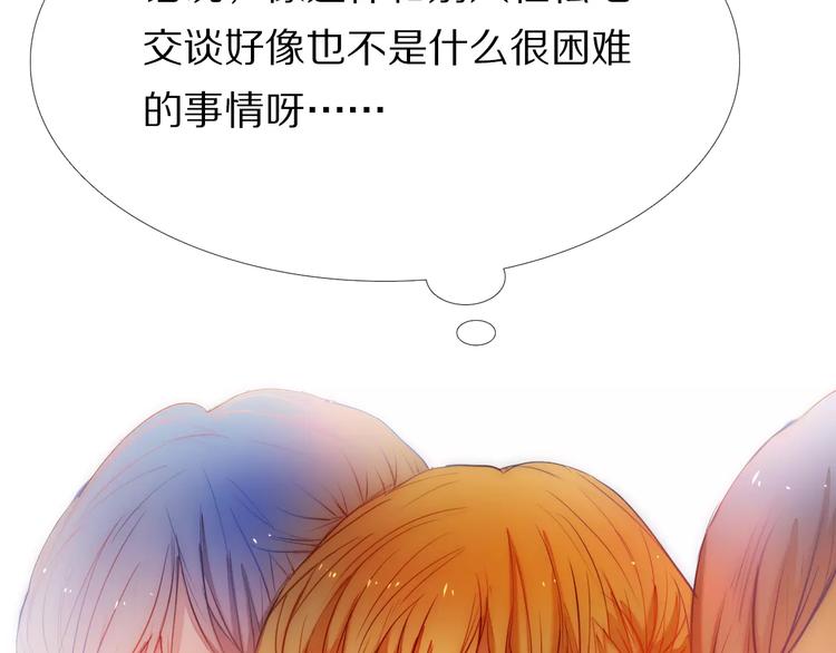 第41+42话 结婚79